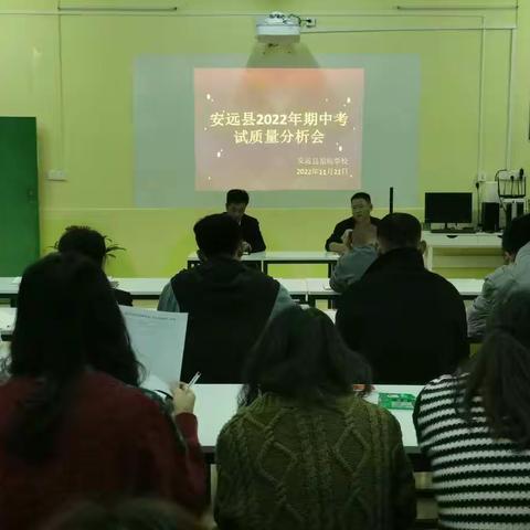 总结反思促提高，表彰鼓励树榜样 -----岽坑学校期中教学质量分析