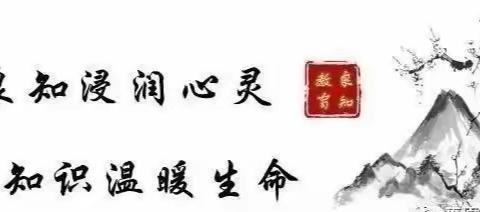 校园活动丰富多彩，﻿社团活动百花齐放一一大靳中学社团活动开展纪实