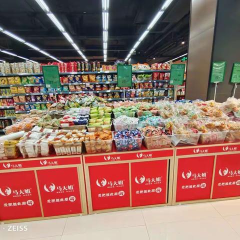 1106大冶店散称美篇