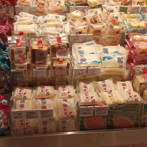 1106大冶店散称价签美篇