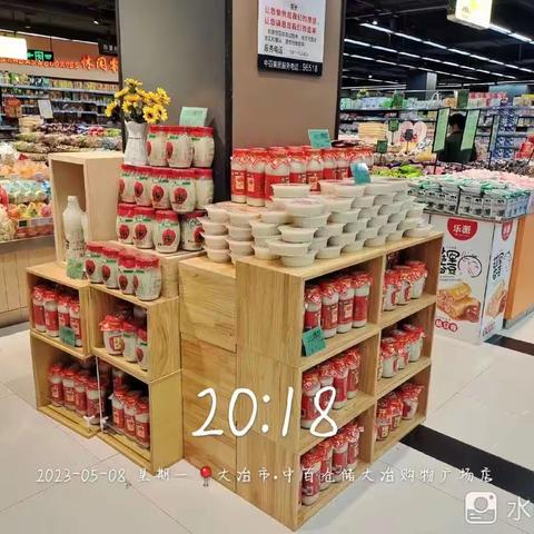 大冶店鑫裕顺陈列