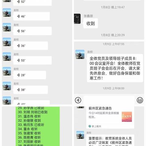 那些你可能并不知道的事儿