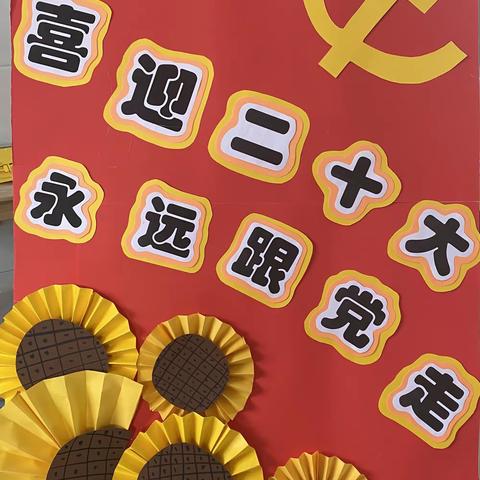 马坊镇宋家幼儿园国庆节放假通知及温馨提示