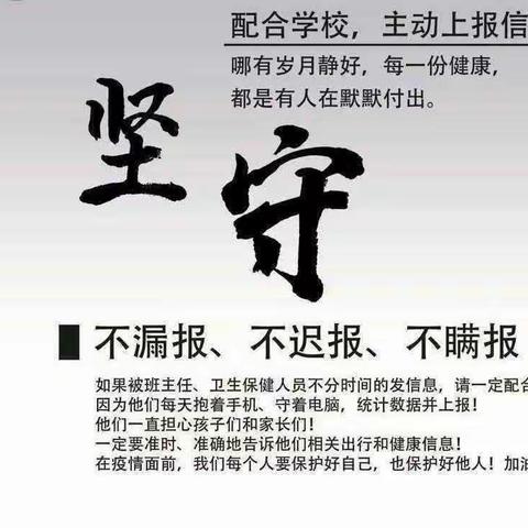 2020让我们一起进阶  ――致2020年的我和我的家长们