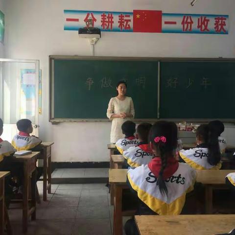 河间市郭村乡郭村小学文明校园主题活动