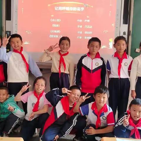 《班级作文周报》第4期