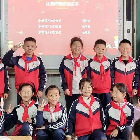 《班级作文周报》第2期