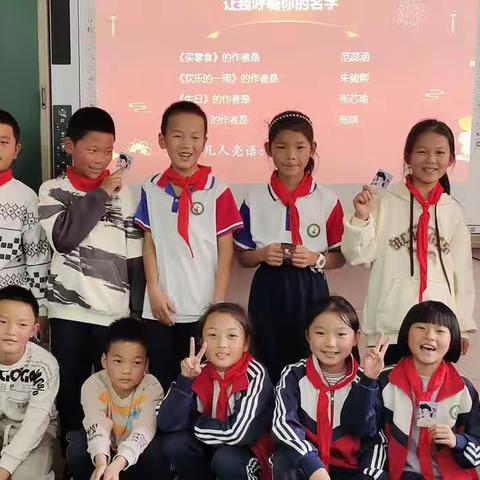 《班级作文周报》第3期