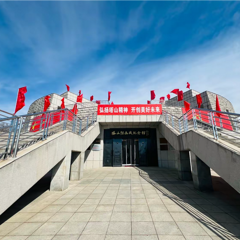 春天第一课--考察学习之旅