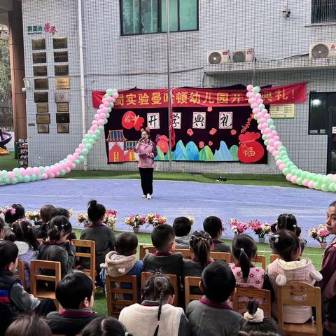 2班2024.2.19日常生活