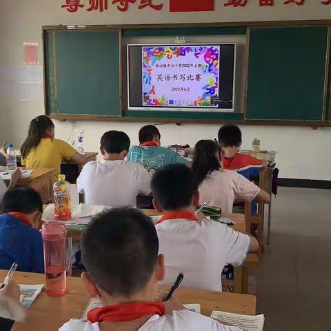 规范英语书写，展我别样风采-记赤山镇中心小学英语书写比赛活动