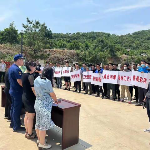 环翠区总工会在环翠大队张村消防救援站举办2022年“查保促”暨安全生产月竞赛活动