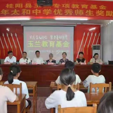 “玉兰教育基金”创始人王淑尘老师，“爱烛行动”，感动桂阳县百万人民