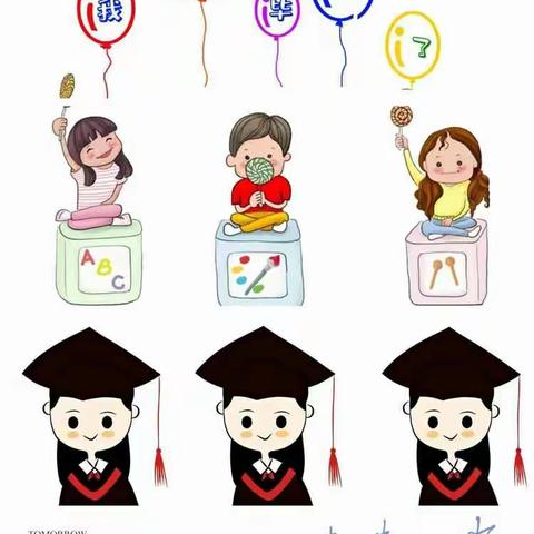 川埠幼儿园大5班《我们毕业啦》