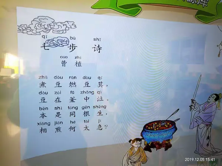 中班古诗以及手指操精选（上）