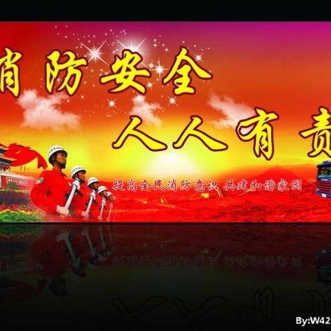 无锡儿童福利院消防安全知识讲座