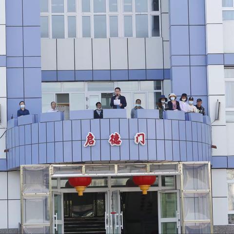 乌市第七十九小学“童心向党学党史，阳光体育强体魄 ”广播操比赛