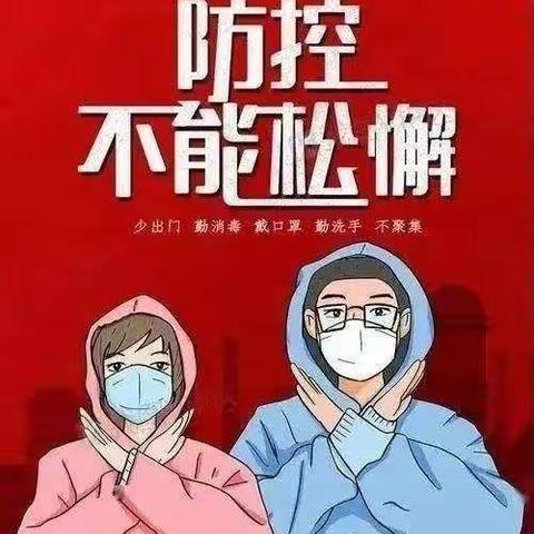 22级烹饪1班假期安全主题班会