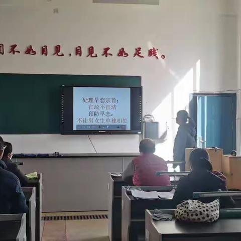 快乐无悔的青春———保山第九中学性健康教育活动