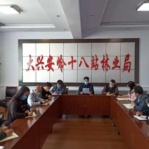 十八站局纪委“五一期间”                     督责传压推动防疫防火工作落细落实