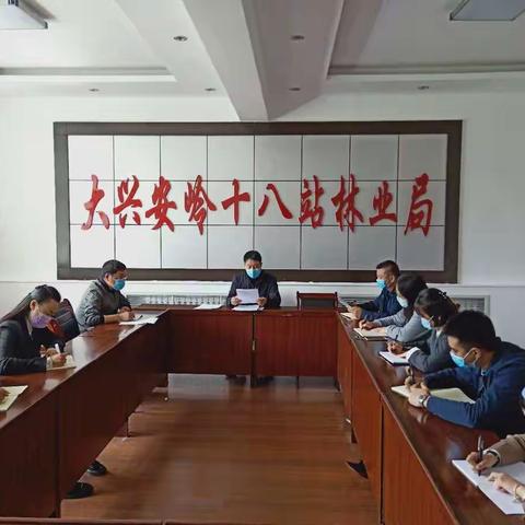 贯彻落实会议精神 打造纪检“铁军”