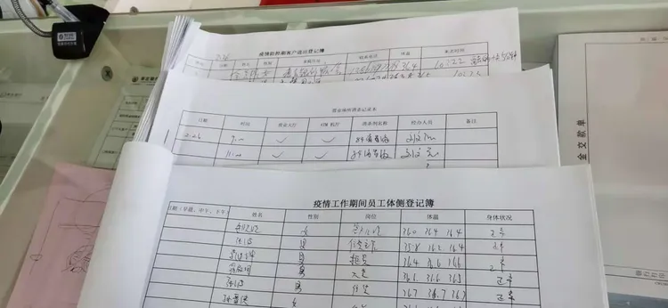 【枣庄银行解放路支行】防疫工作不放松，业务提升两不误