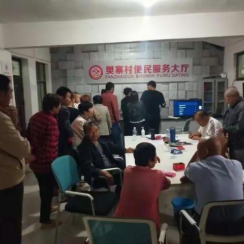 [兰考县谷营镇指挥室]坚守初心，为民服务