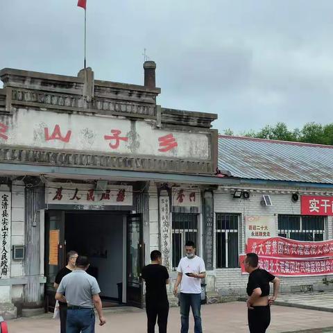 宝清县尖山子乡义诊活动