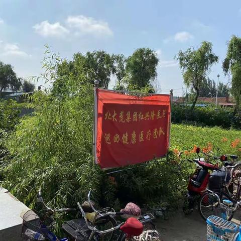 友谊县五分场义诊活动