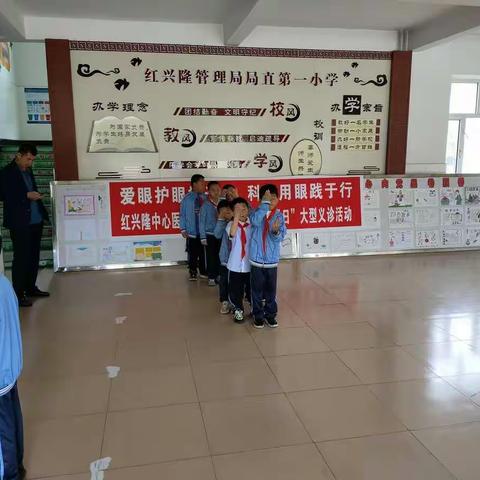“爱眼护眼始于心  科学用眼践于行”红兴隆中心医院庆建党100周年“爱眼日”大型义诊活动“爱眼护眼始于心  科学