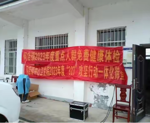 健康体检（副本）