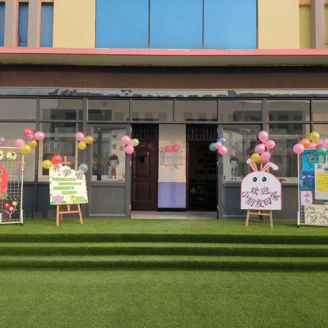 相遇初春   “幼”见美好——路井镇中心幼儿园中一班二月份活动掠影