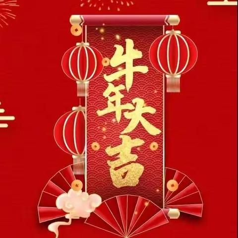 215班告家长安全通知书