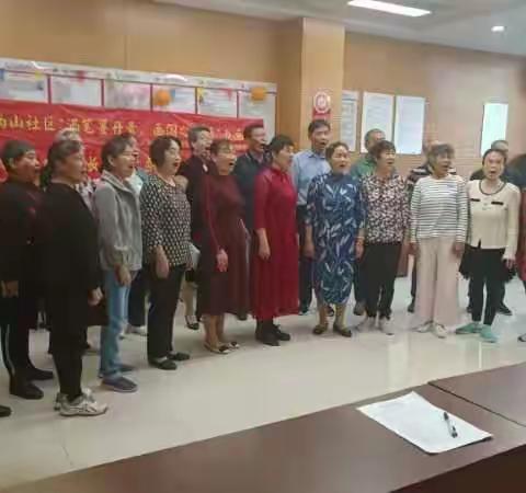 南山社区长青老龄大学2022年度歌咏班结业既联欢会剪影