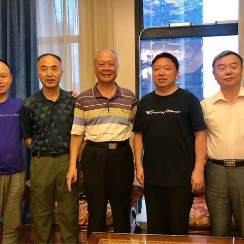 会议纪要