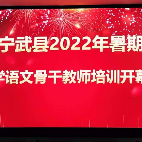 师指一条路       烛照万里程——紧扣语文要素生成课堂