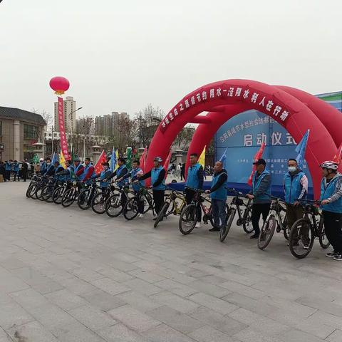 2023年“世界水日，中国水周”宣传活动