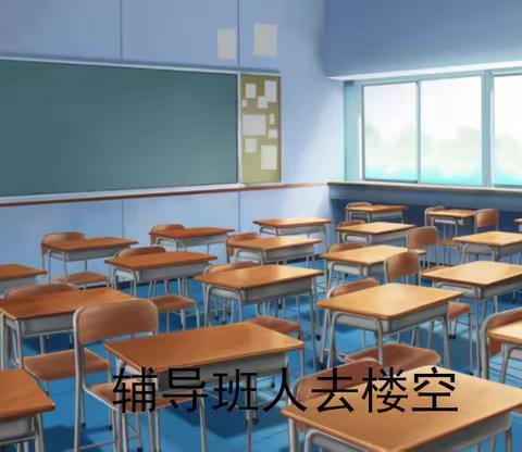 给你两个建议缓解“双减”政策下的教育焦虑