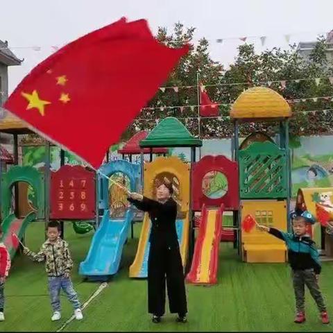 博士幼儿园“双节假”安全告家长书