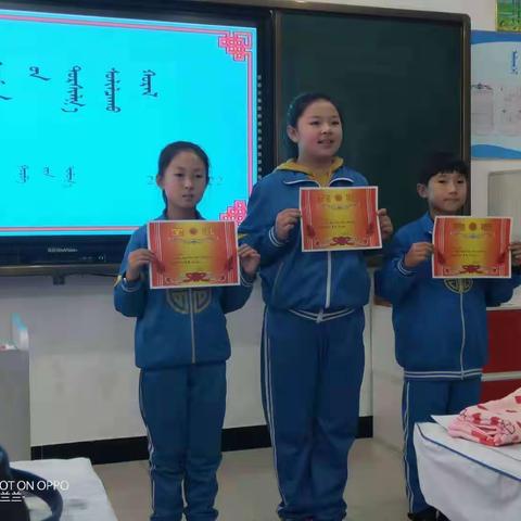 三年七班汉语文《听写比赛》