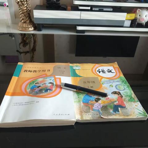 “交流、互动、共同提高”五年级语文集体备课第二单元