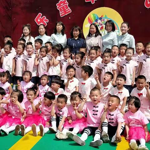 欢乐童年   放飞梦想  ——鲍寨中心幼儿园文艺汇演精彩花絮