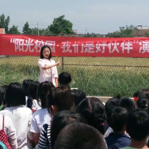 韩村小学5月15号举行“阳光校园~我们是好伙伴”朗诵比赛