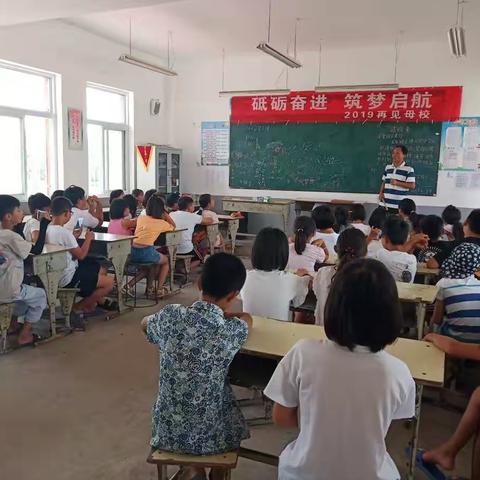 砥砺奋进，筑梦启航～韩村小学举行毕业典礼