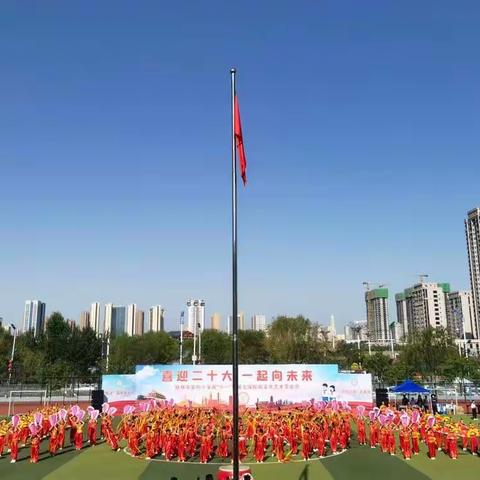 喜迎二十大  一起向未来——榆林市第四小学庆“六一”暨第七届校园文化艺术节展演活动