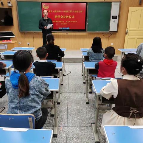 爱在金秋—162团中学举办"希望工程1+1助学行动"助学金发放仪式