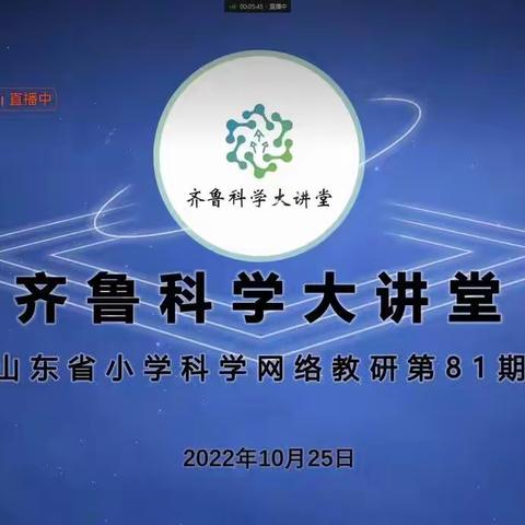 扬帆起航正当时  齐学共研促成长—阳信县名师工作室活动纪实