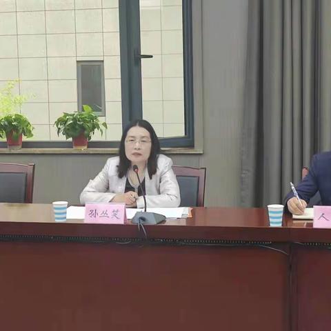 航天基地民办职业培训机构2020年度年检工作总结会暨2021年安全生产培训会议顺利召开