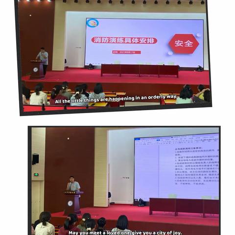 开展消防演练    共筑平安校园—大同市实验小学文翰分校2021年秋季消防逃生演练