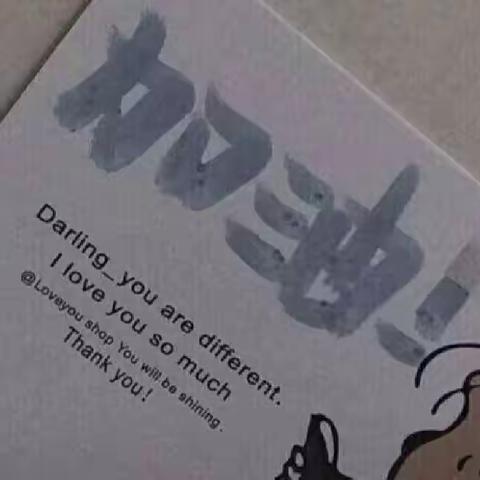 唐县实验中学2021级2班纸鸢五组优秀作业展示（第四期）